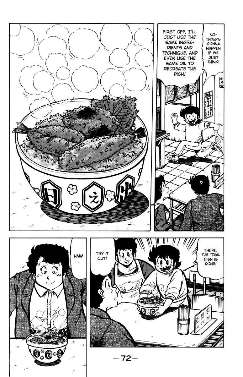 Page 10 Chapter 39 Mister Ajikko