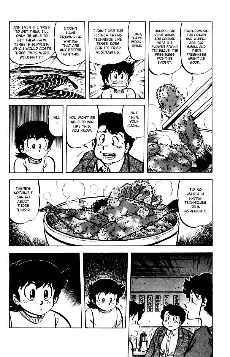 Page 12 Chapter 39 Mister Ajikko