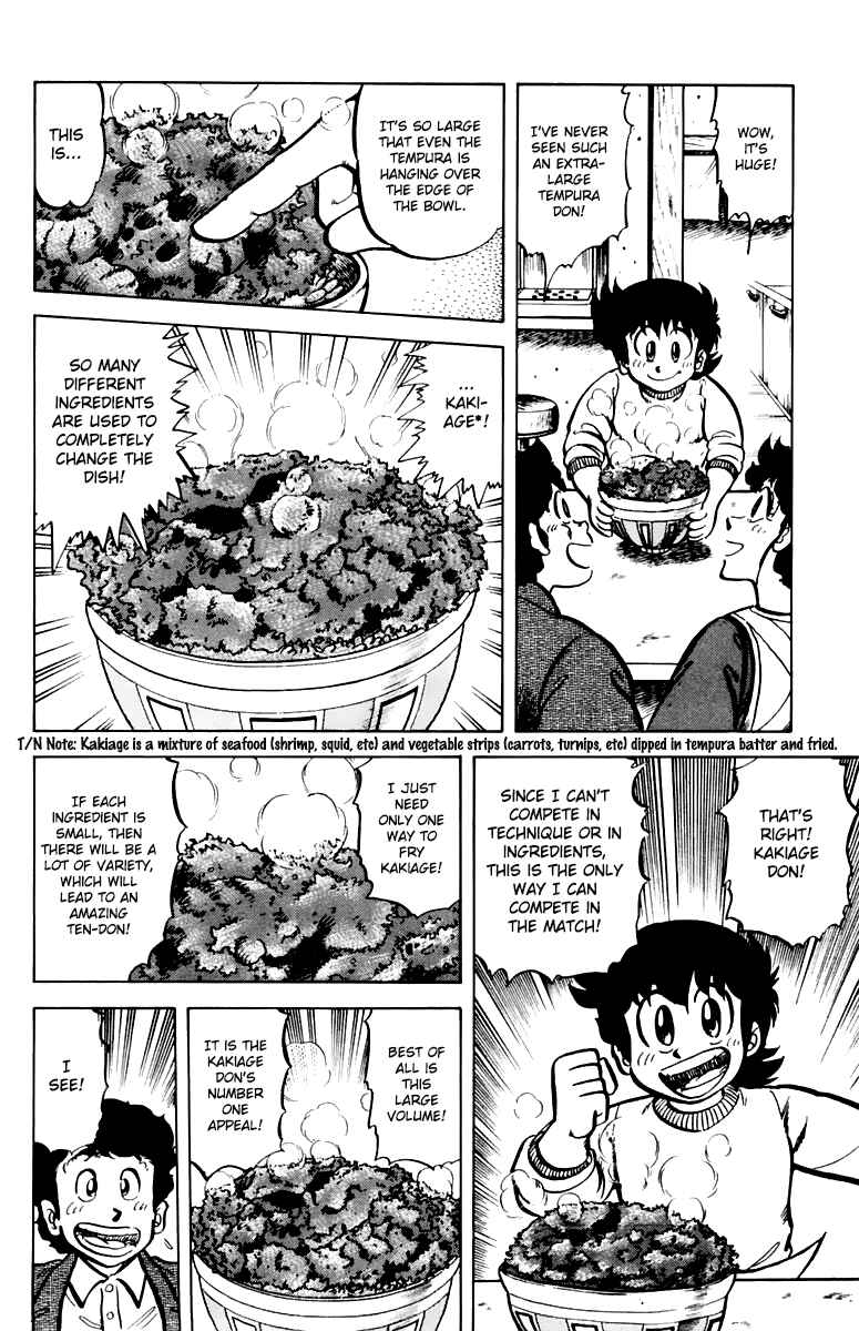 Page 14 Chapter 39 Mister Ajikko