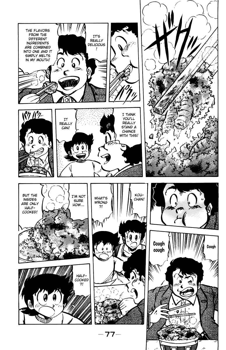 Page 15 Chapter 39 Mister Ajikko