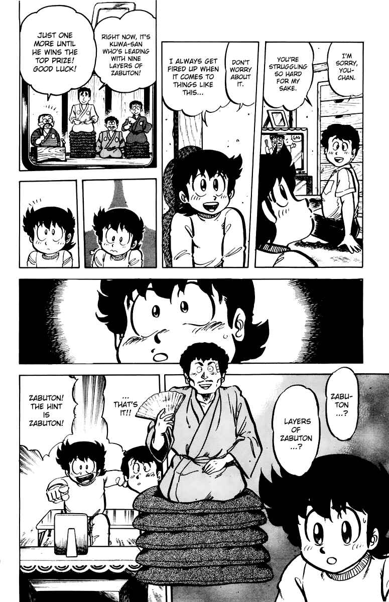 Page 18 Chapter 39 Mister Ajikko