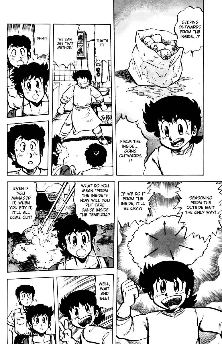 Page 14 Chapter 40 Mister Ajikko