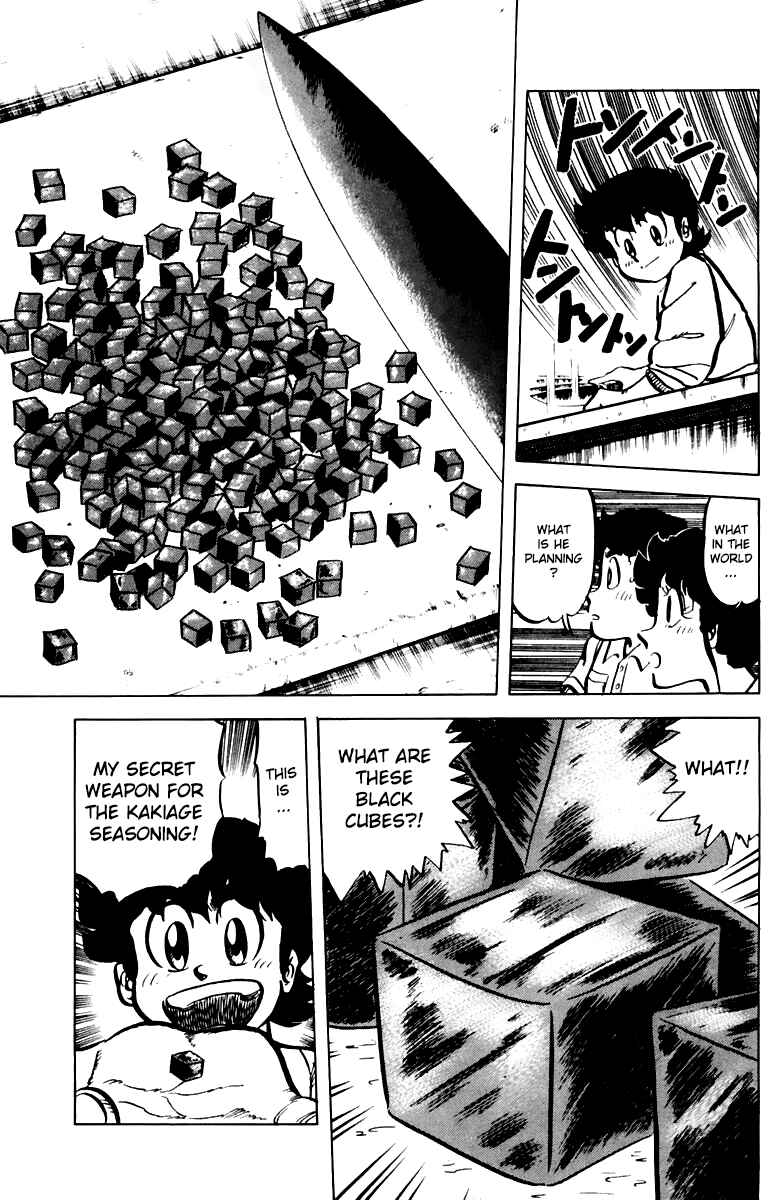 Page 15 Chapter 40 Mister Ajikko