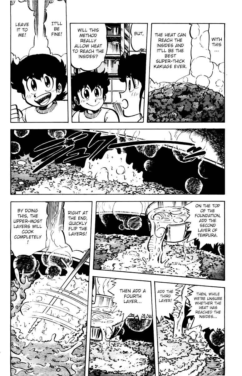 Page 4 Chapter 40 Mister Ajikko