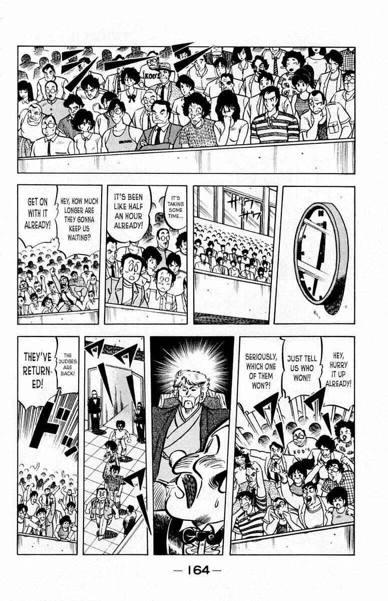 Page 17 Chapter 52 Mister Ajikko