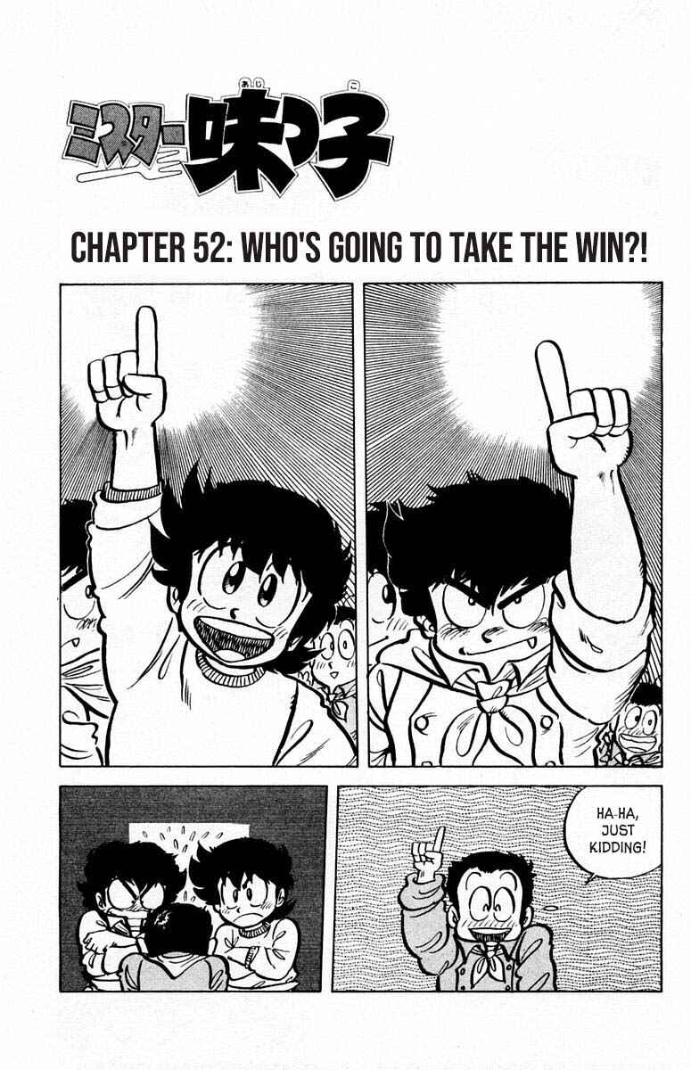 Page 2 Chapter 52 Mister Ajikko