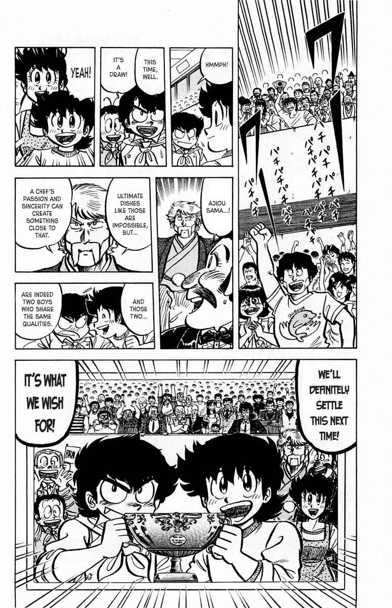 Page 21 Chapter 52 Mister Ajikko