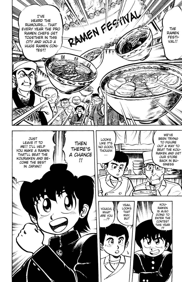 Page 10 Chapter 7 Mister Ajikko