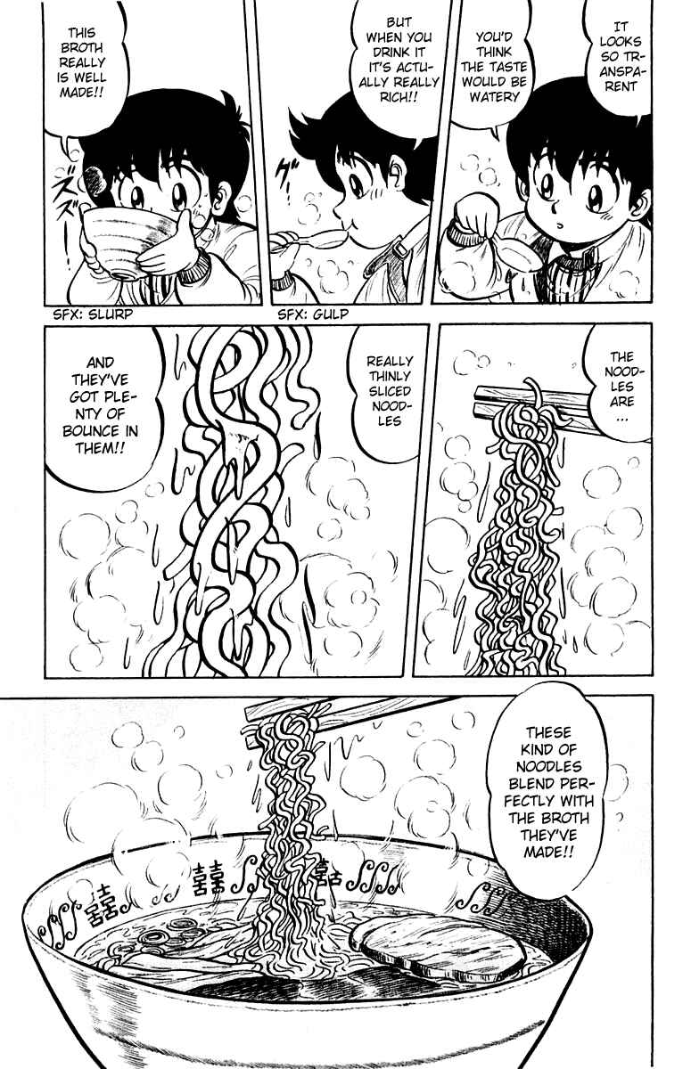 Page 13 Chapter 7 Mister Ajikko