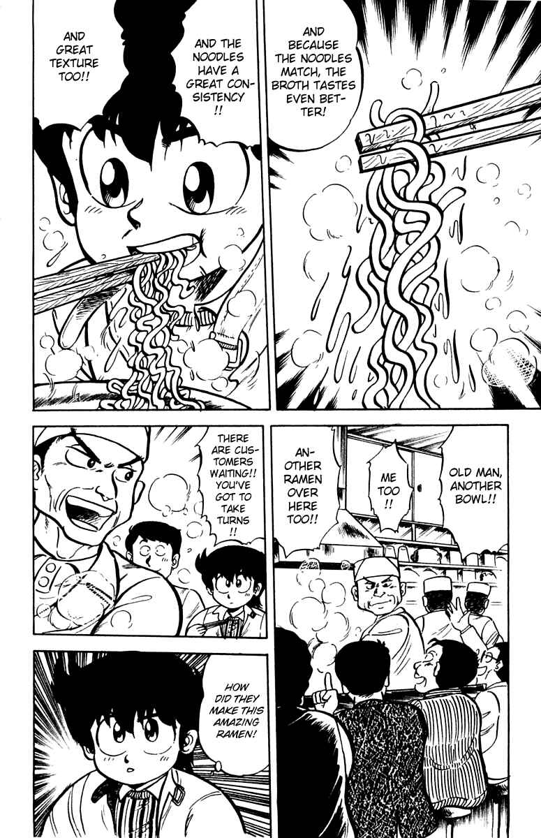 Page 14 Chapter 7 Mister Ajikko