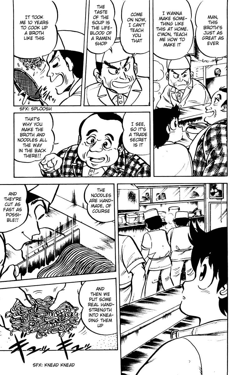 Page 15 Chapter 7 Mister Ajikko