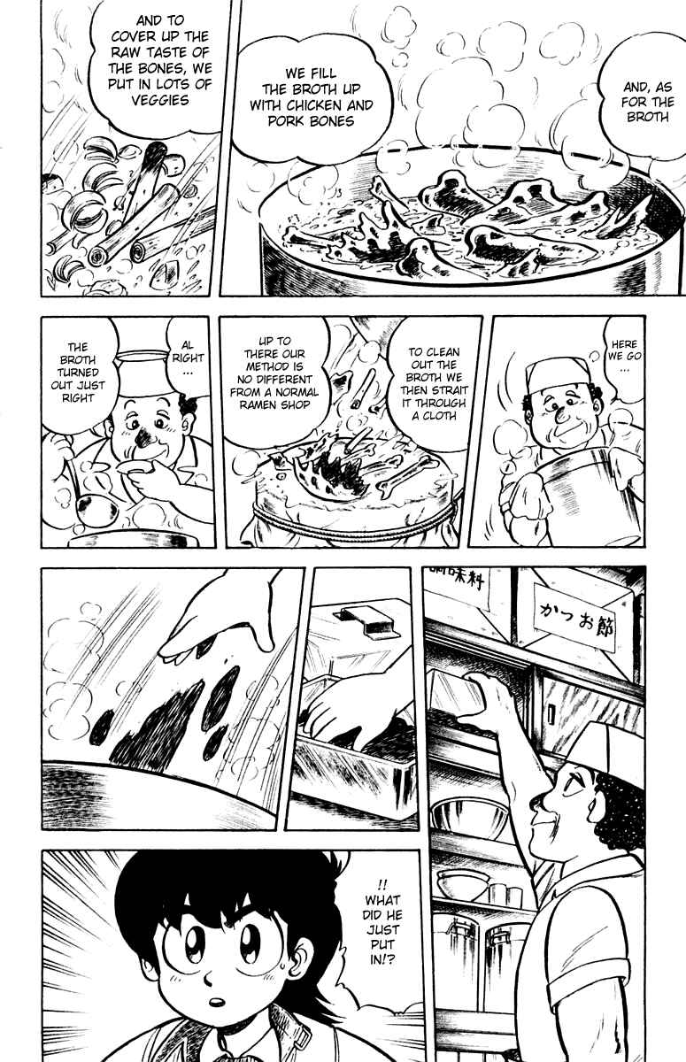 Page 16 Chapter 7 Mister Ajikko