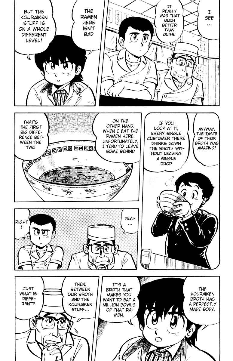 Page 18 Chapter 7 Mister Ajikko