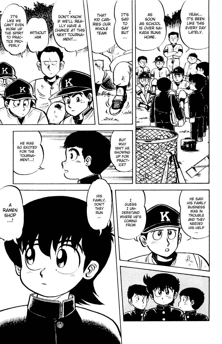 Page 3 Chapter 7 Mister Ajikko