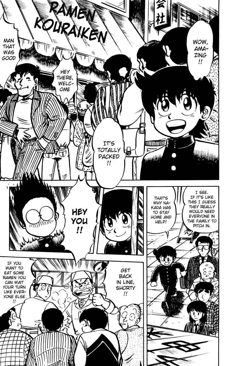 Page 5 Chapter 7 Mister Ajikko