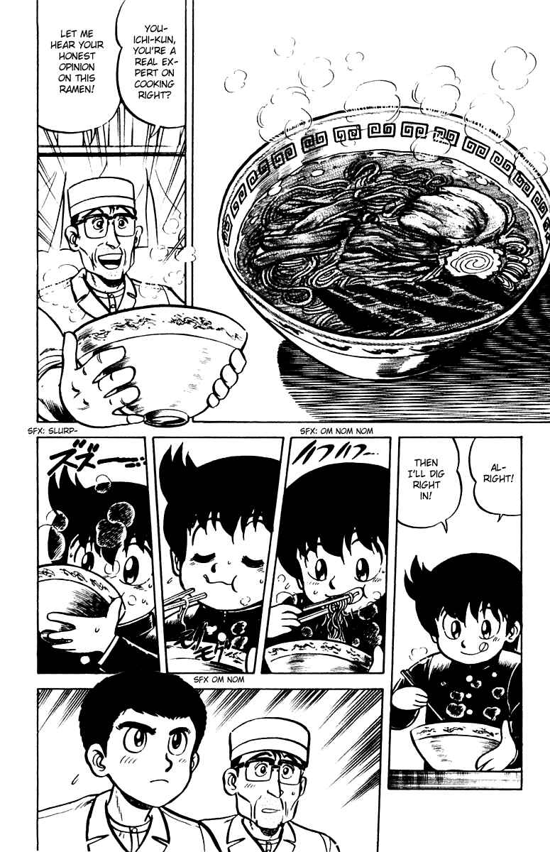 Page 8 Chapter 7 Mister Ajikko