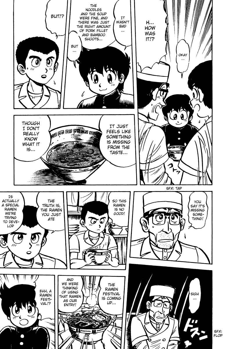 Page 9 Chapter 7 Mister Ajikko