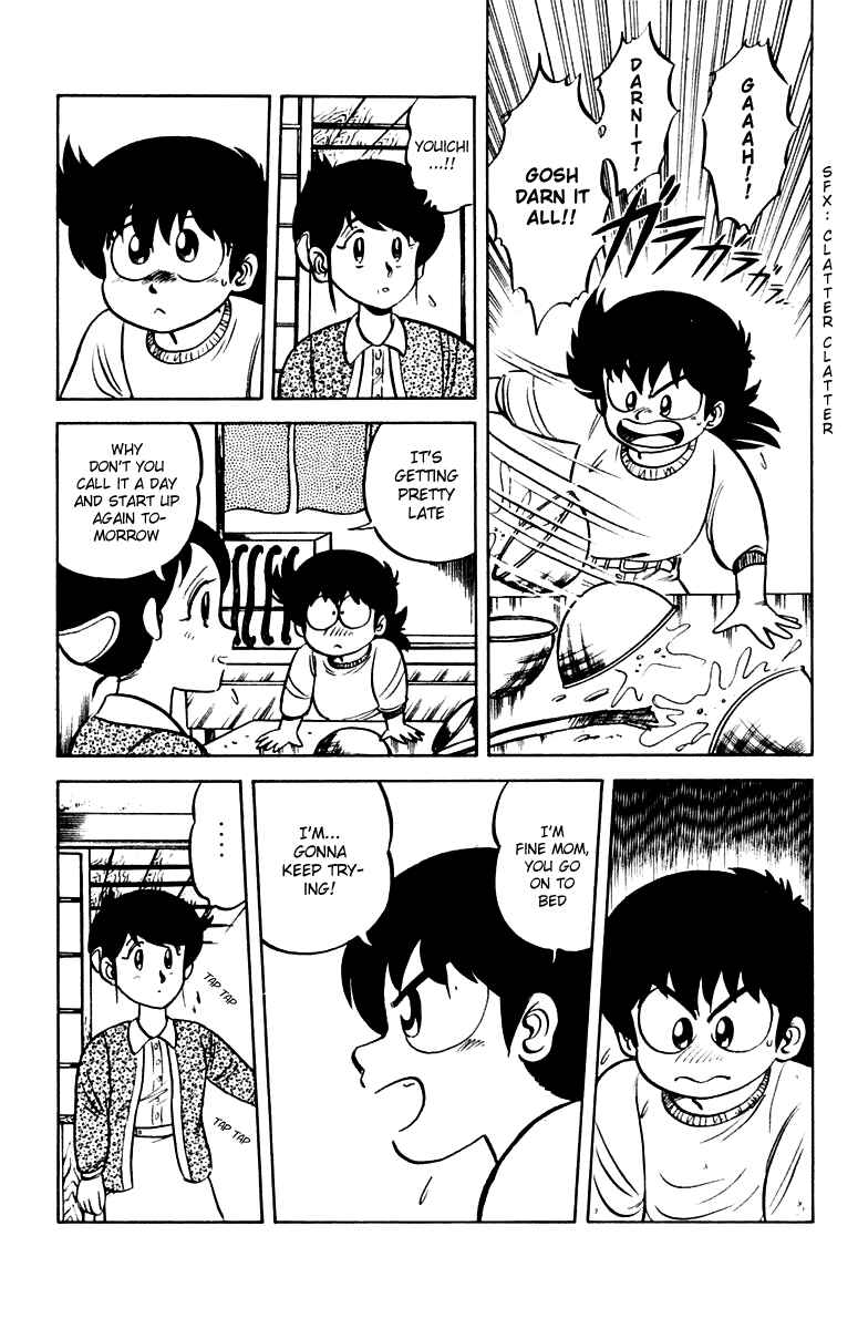 Page 12 Chapter 3 Mister Ajikko