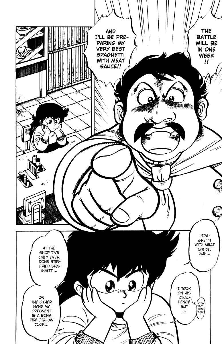 Page 2 Chapter 3 Mister Ajikko