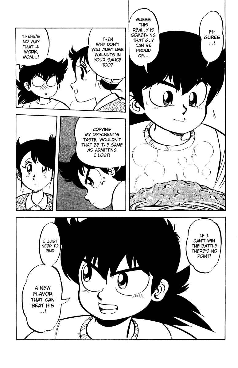 Page 7 Chapter 3 Mister Ajikko