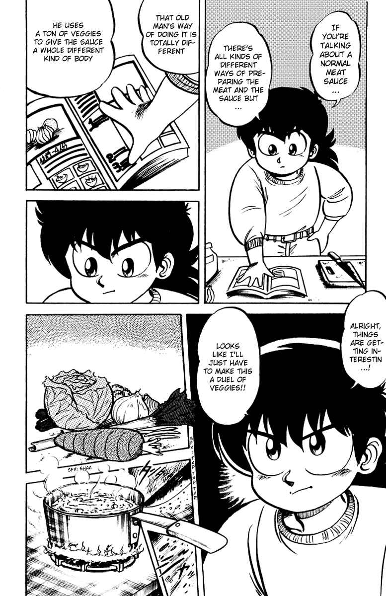 Page 8 Chapter 3 Mister Ajikko