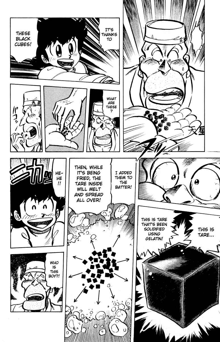 Page 16 Chapter 41 Mister Ajikko