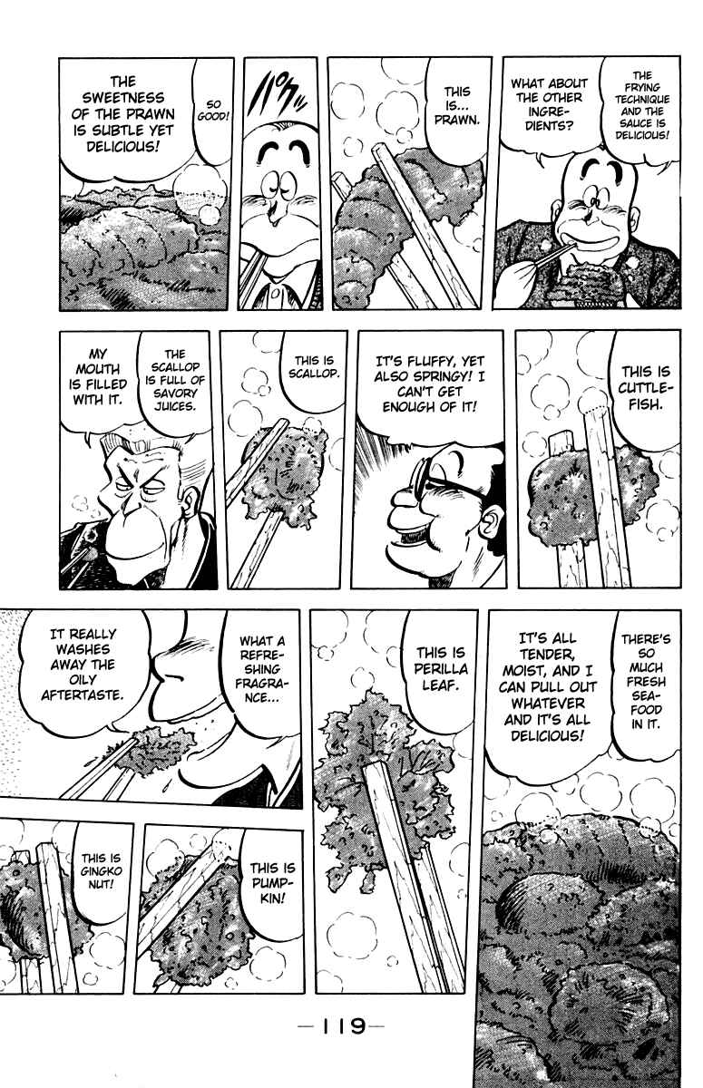 Page 17 Chapter 41 Mister Ajikko