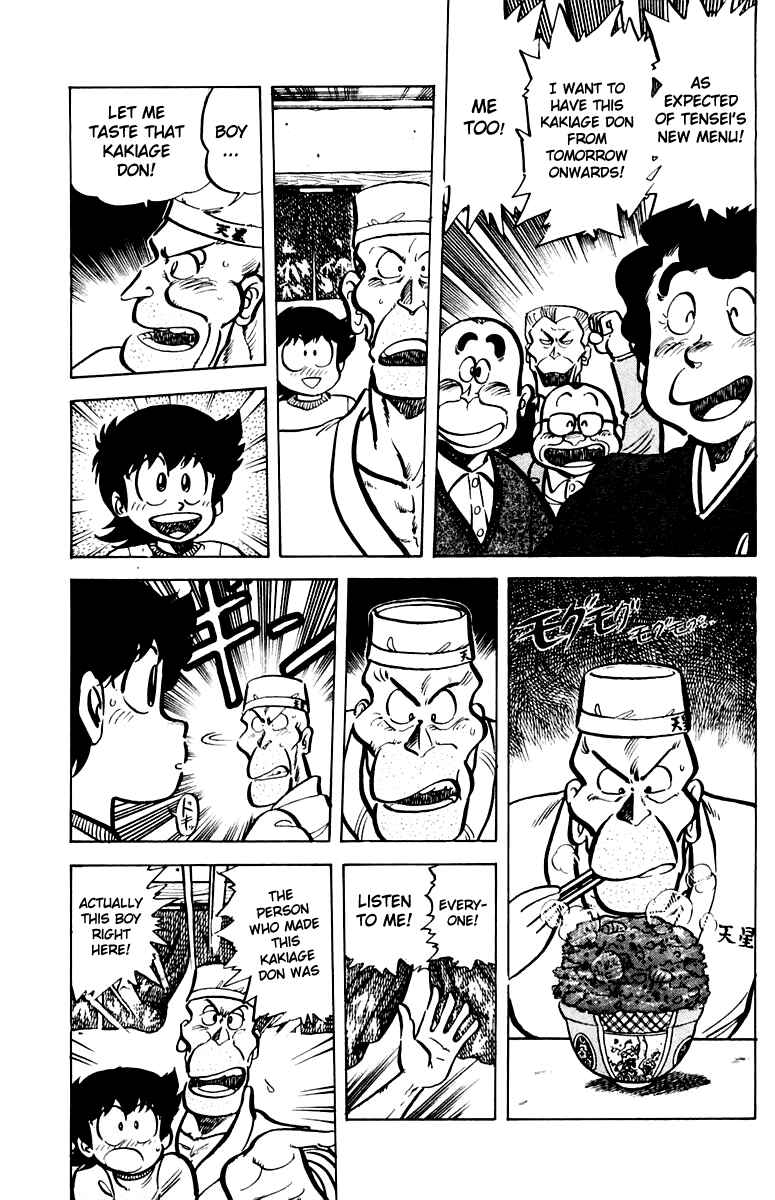 Page 19 Chapter 41 Mister Ajikko