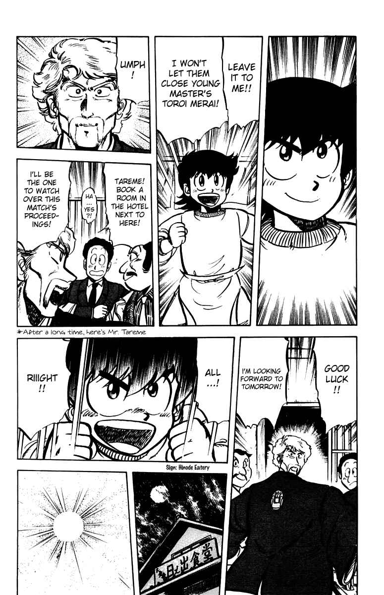Page 10 Chapter 28 Mister Ajikko