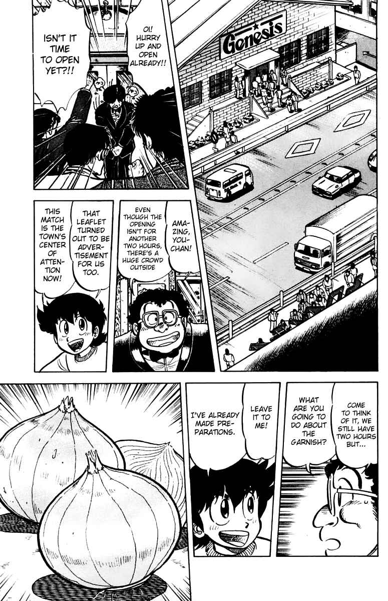 Page 11 Chapter 28 Mister Ajikko