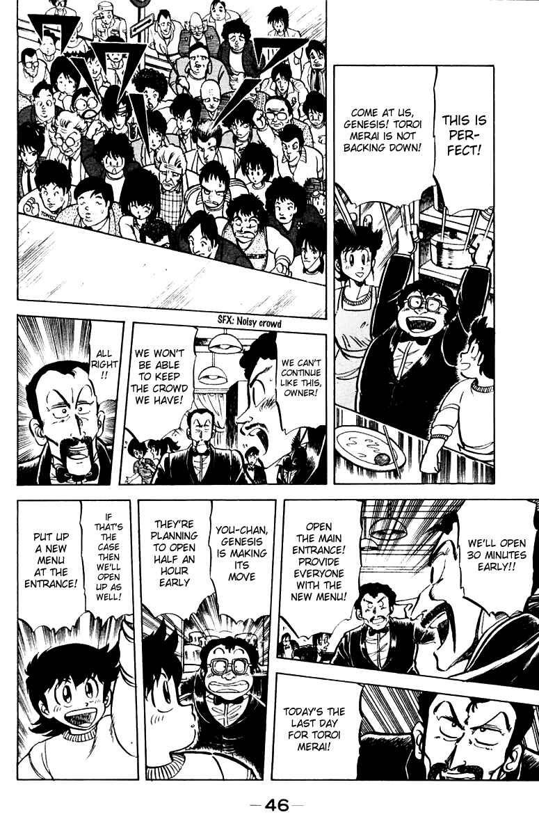 Page 16 Chapter 28 Mister Ajikko