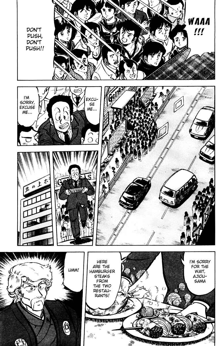 Page 17 Chapter 28 Mister Ajikko