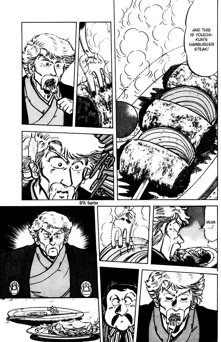 Page 19 Chapter 28 Mister Ajikko