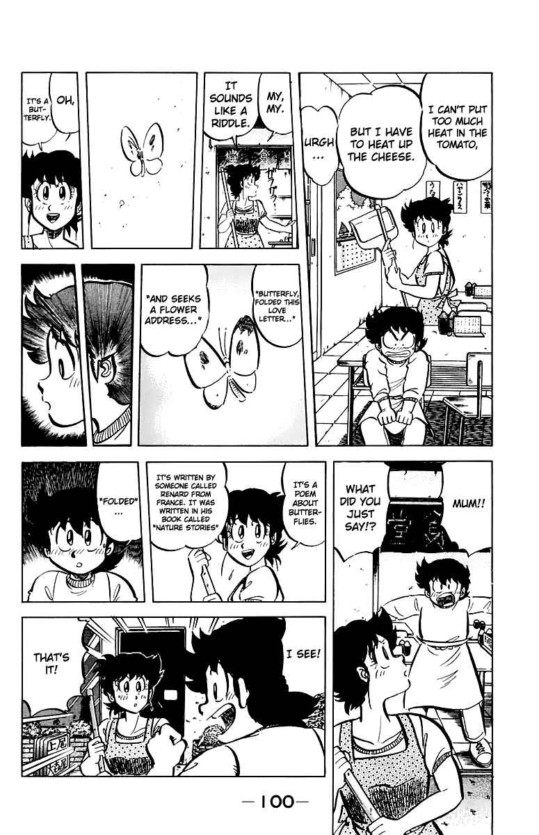 Page 14 Chapter 49 Mister Ajikko