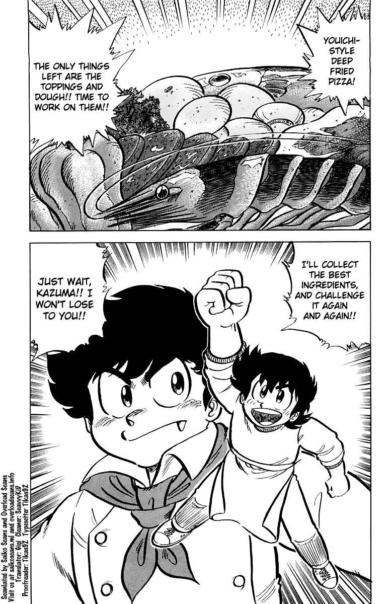 Page 21 Chapter 49 Mister Ajikko