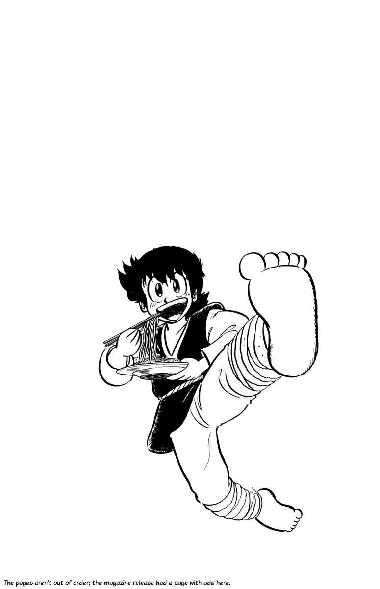 Page 4 Chapter 49 Mister Ajikko