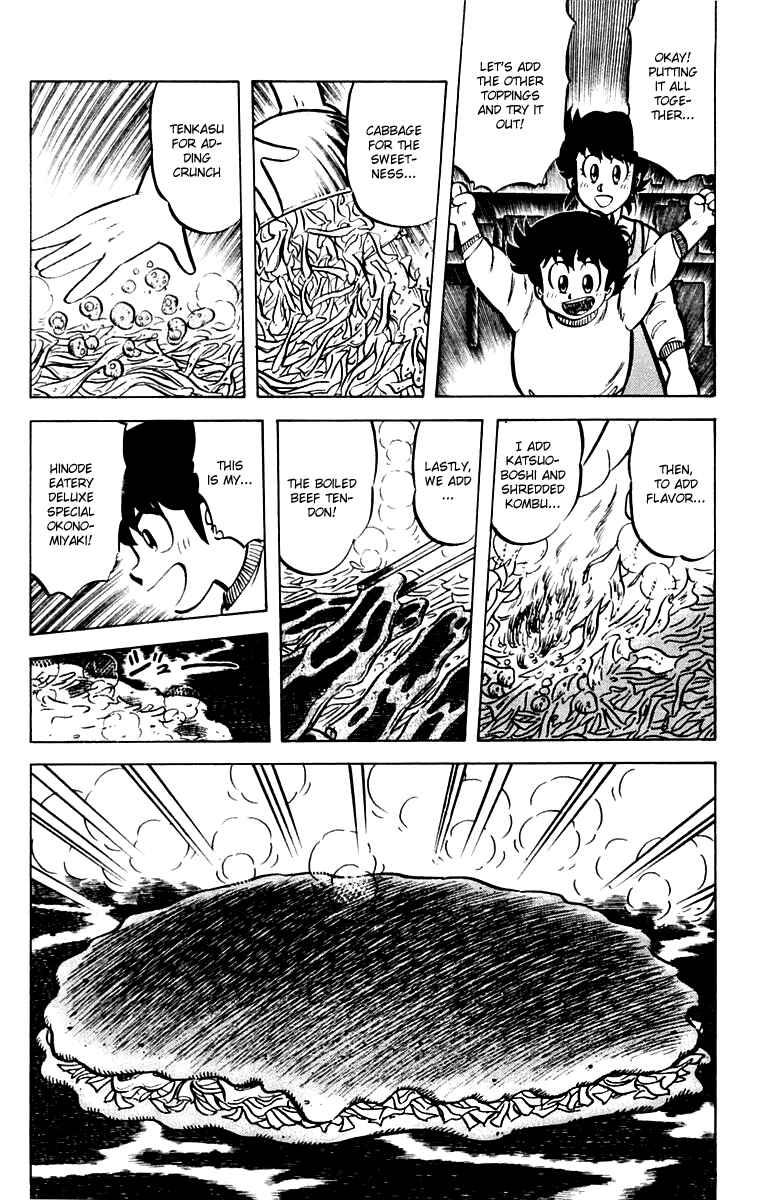 Page 12 Chapter 31 Mister Ajikko