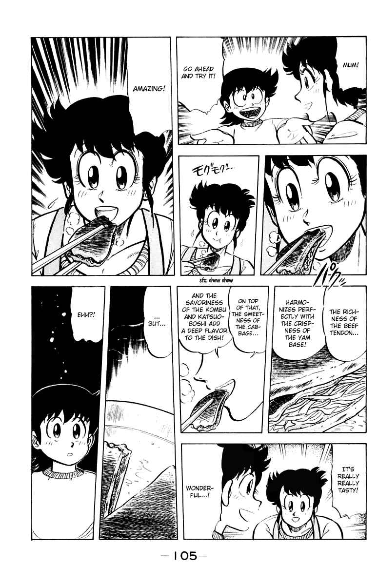 Page 13 Chapter 31 Mister Ajikko