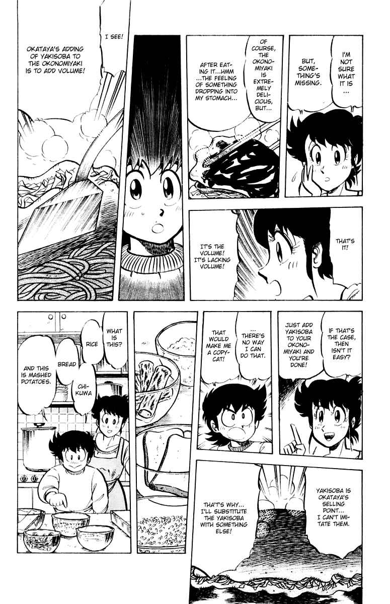 Page 14 Chapter 31 Mister Ajikko