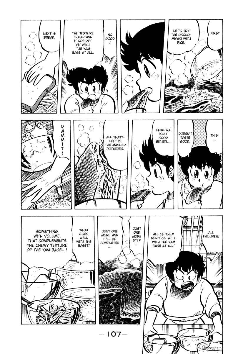 Page 15 Chapter 31 Mister Ajikko