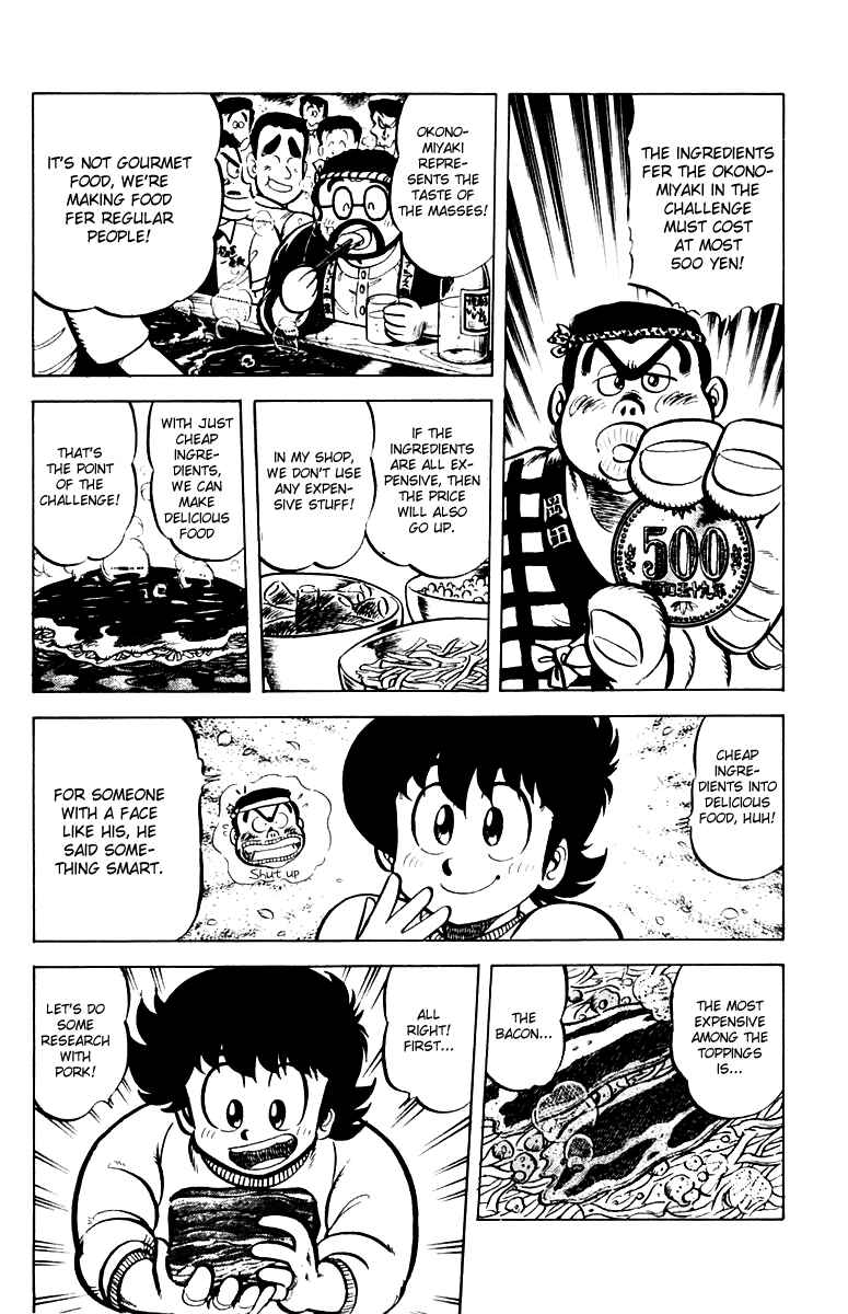 Page 4 Chapter 31 Mister Ajikko
