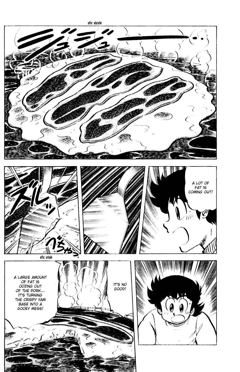 Page 6 Chapter 31 Mister Ajikko