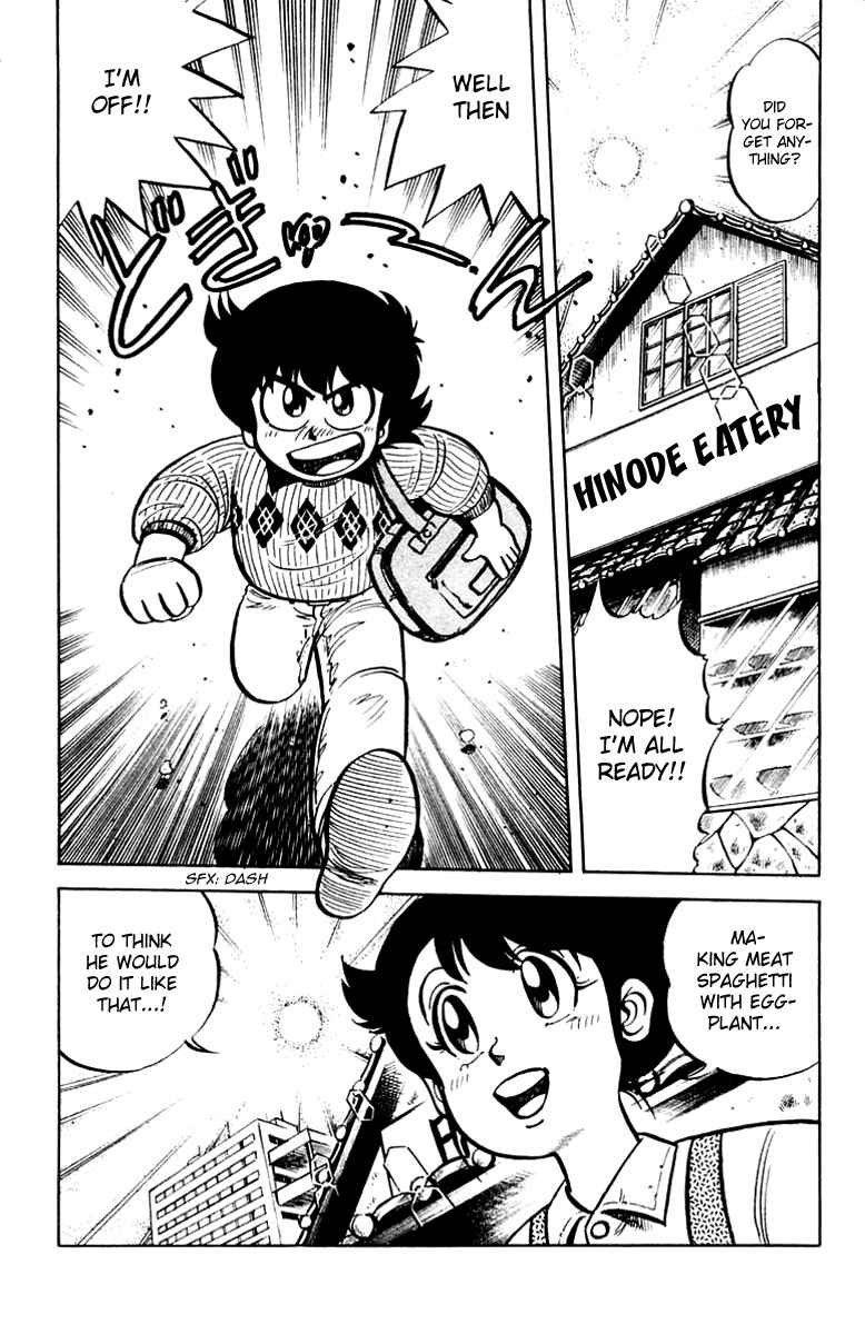 Page 3 Chapter 5 Mister Ajikko