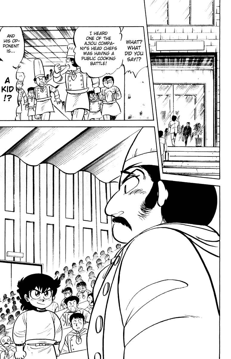 Page 4 Chapter 5 Mister Ajikko