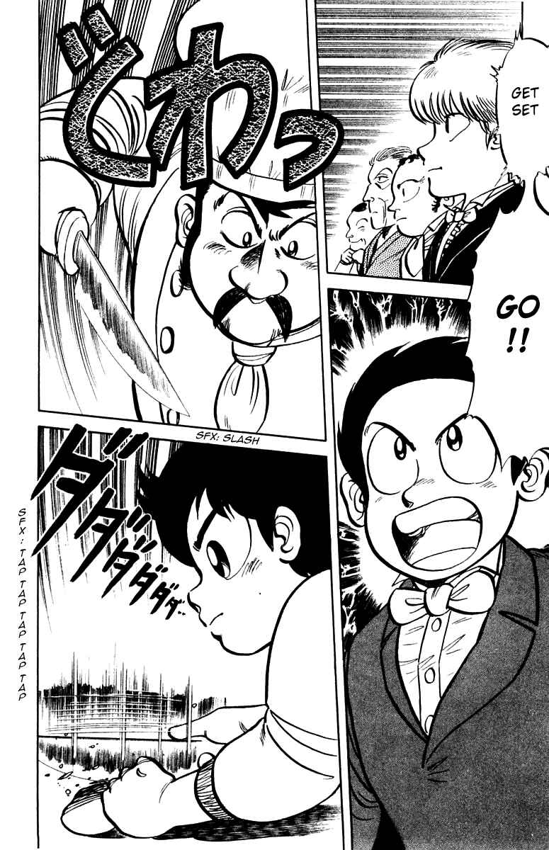 Page 7 Chapter 5 Mister Ajikko