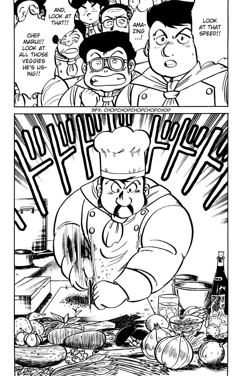 Page 8 Chapter 5 Mister Ajikko