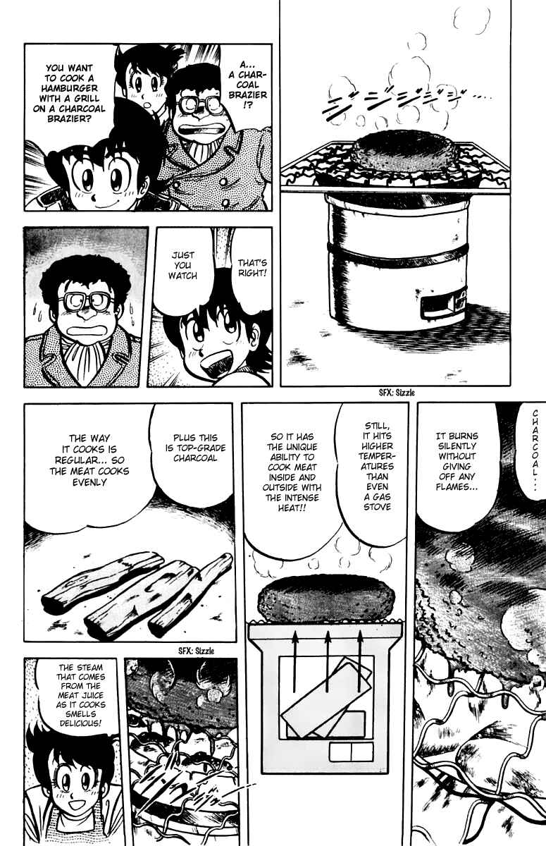Page 14 Chapter 25 Mister Ajikko