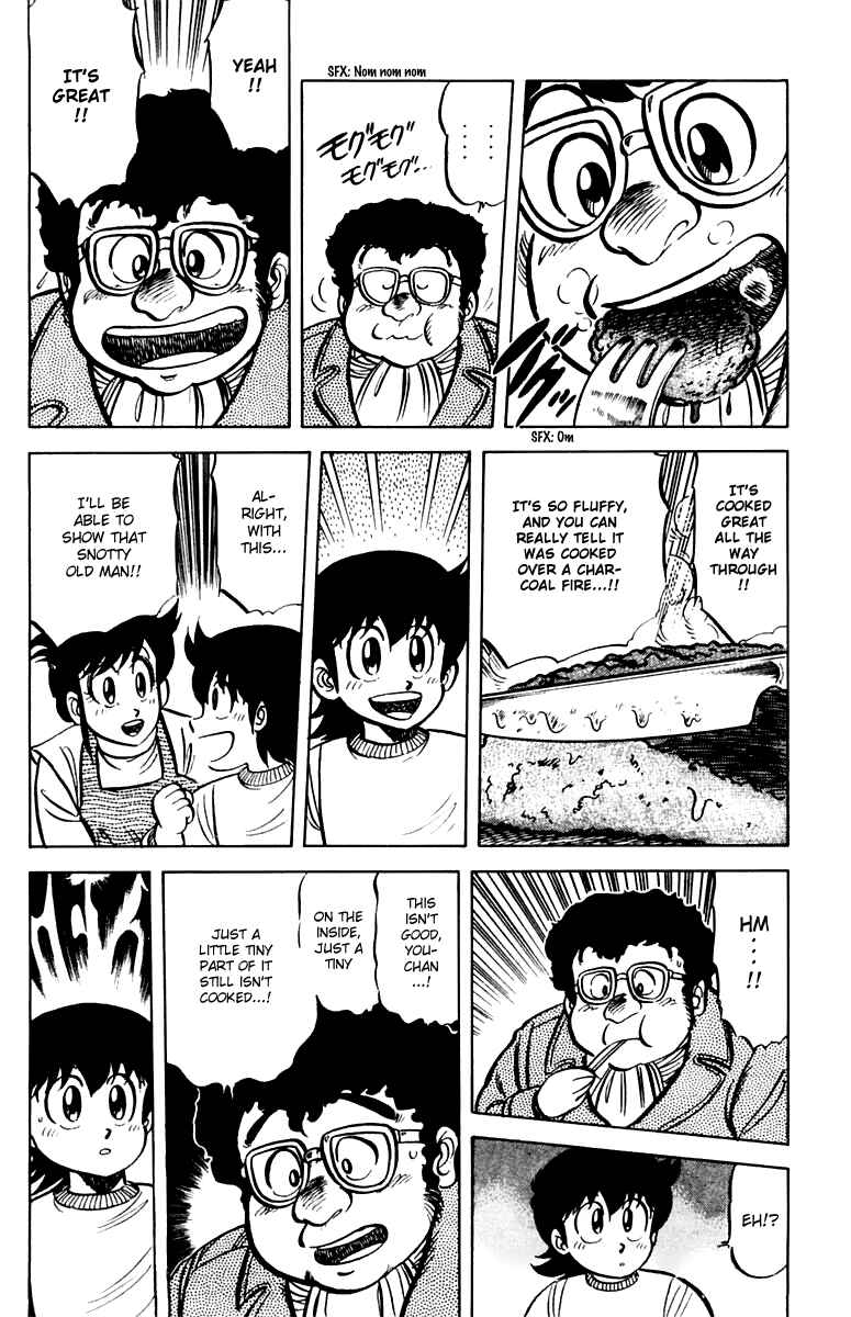 Page 16 Chapter 25 Mister Ajikko