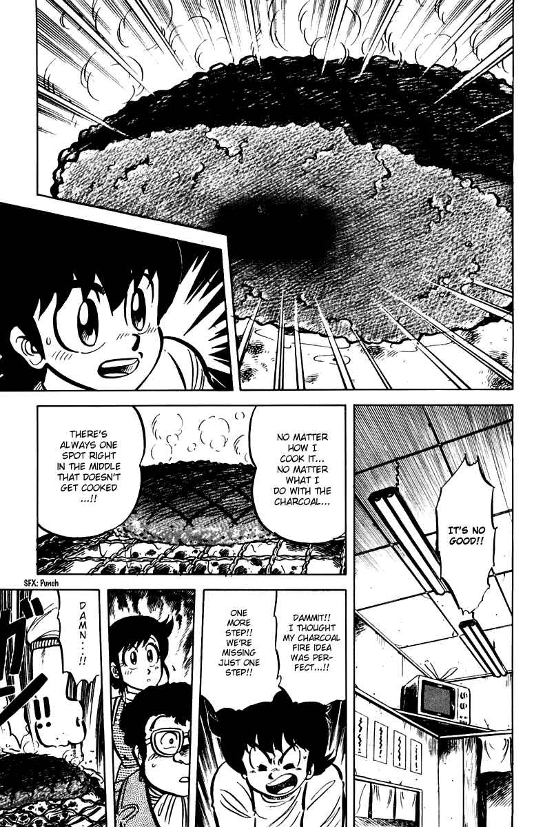 Page 17 Chapter 25 Mister Ajikko