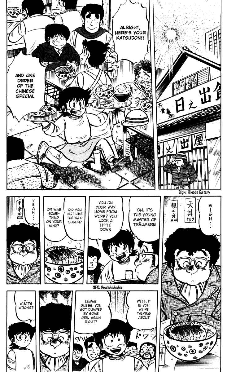 Page 2 Chapter 25 Mister Ajikko